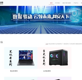 保定市赫远科技开发有限公司